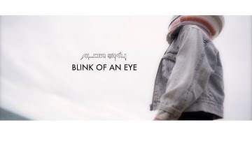 Alda Sky - "Blink of an Eye" (Official Music Video) | BVTV Music
