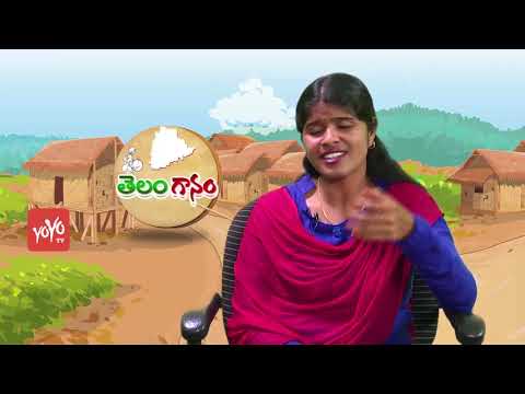 Me Tyagala Telangana Jenda Song by Telangana Singer Swarnakka | Telugu Folk Songs | YOYO TV Channel