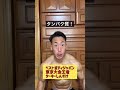 食事のカロリー抑えただけじゃ痩せねえぞ!