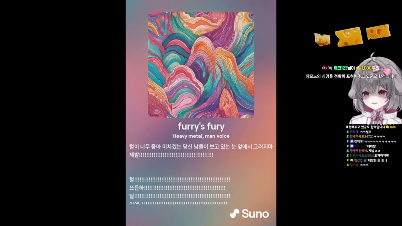 AI 노래 제작 게시판