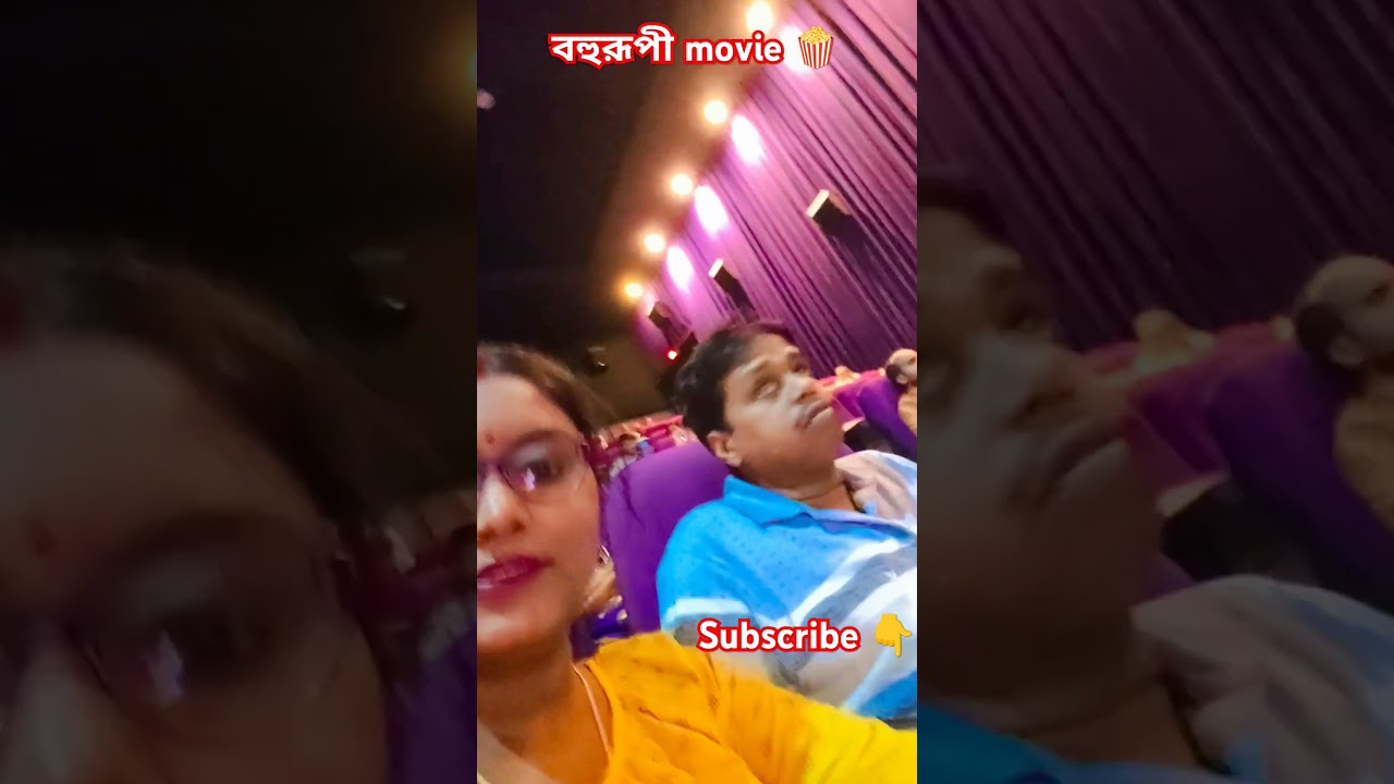 Bahurupi movie 🍿 at Sentrum mall 👍 kwality time 🤝