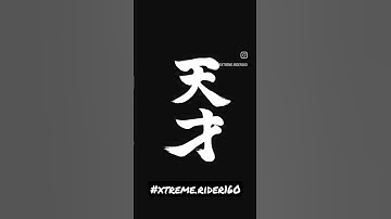 Thumbnail of Chinese spiritual theme song.....Just for relaxation....