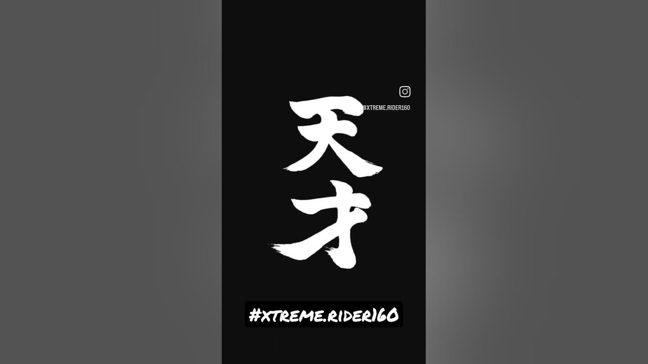 Chinese spiritual theme song.....Just for relaxation....