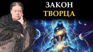 картинка: Учение о Крияшакти: Как Боги Создавали Миры Силой Мысли - Елена Блаватская