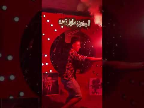 محمود دولا ونور ولعو الفرح بالرقص