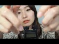 【ASMR】10分で眠れるマウスサウンド🗣️とハンドムーブメント👐