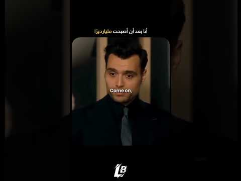 أنا بعد أن أصبحت مليارديرا    تحفيز ترند قوة نصائح مال