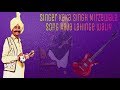 Kaka singh mirzewala latest song  aaja lahinge waliye 