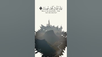 عبدالرحمن مسعد اجمل صوت ماتيسر من سورة الغاشيه 👇🏻👇🏻👇🏻👇🏻الوصف