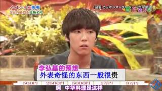 hongki japan show1