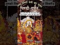 aarti Vaishno Devi morning #easymehndi #bollywood #easymehndi #mehndi #ekmotahathighumechala