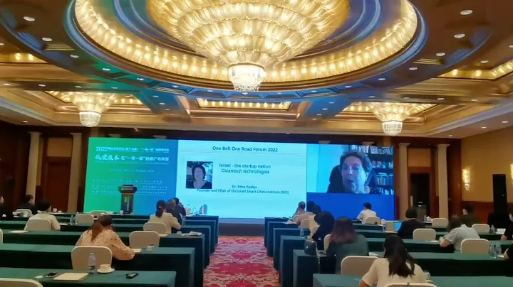 Dr Edna Pasher at The 15 Pujiang Innovation Forum,...