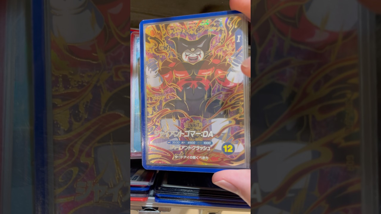 Predicting the Cards That Will Spike in Price Next! #DragonBall