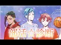 【ツイステ】部活診断【何度でも診断できる】