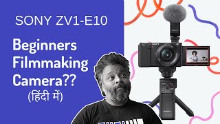 SONY ZV1 E10 | Beginners Filmmaking Camera | Best Vlogging Camera