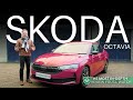 Skoda Octavia Review 2025 New Features Design And Driving Experience Skoda Octavia Review 2025 New Features Design And Driving Experience