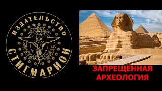 Экспедиция на Родину ацтеков. Мексиканский палеоконтакт с Андреем Жуковым