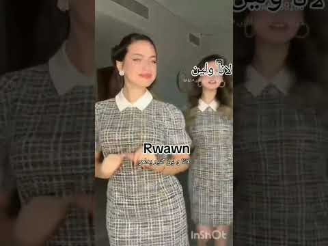 تدلع عادي علا صيتي وانا واثق انها تربيتي