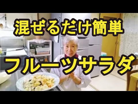 フルーツサラダツリーの間引き、やってはいけない3つの理由