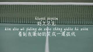 【嘻哈绅士-XMASwu】XI HA SHEN SHI-XMASWU /TIKTOK,抖音,틱톡/Pinyin Lyrics, 拼音歌词, 병음가사/No AD, 无广告, 광고없음