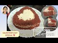 Valentine’s Day Special Brown Velvet Cake 🤎🍫 | Butter Cream frosting । ব্রাউন ভেলভেট কেক।