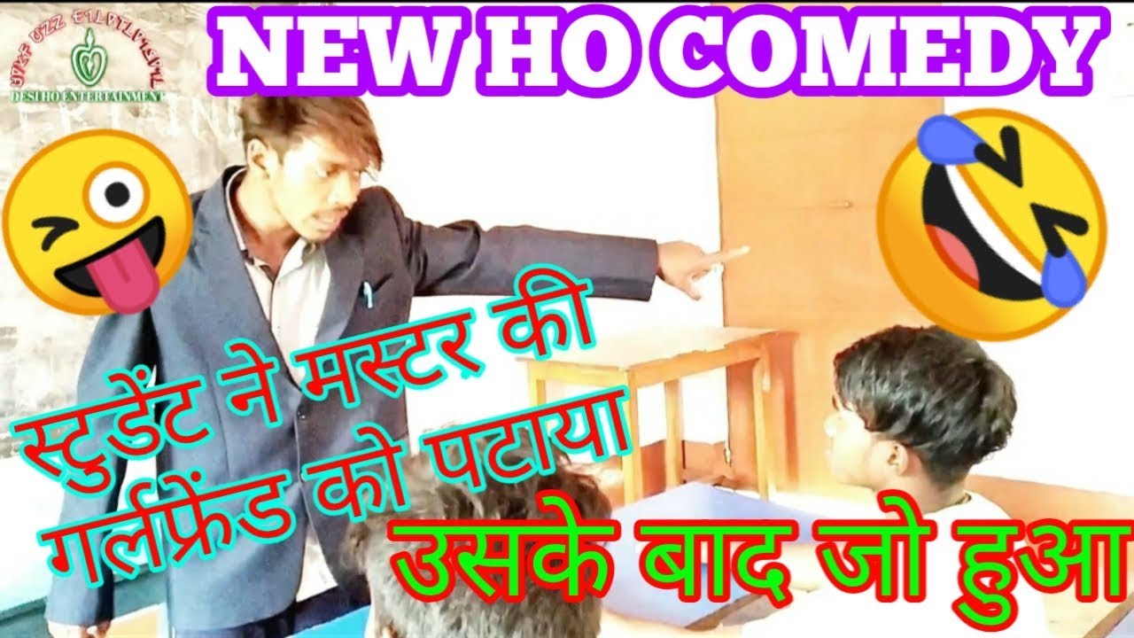 BURU HO || MASTER || NEW HO comedy