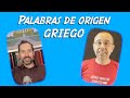 Palabras de origen griego, con Alberto Bustos. Lección 58. Sergi Martin.