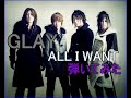 ALL I WANT という伝説のGLAYソング!ギターでひいてみる!