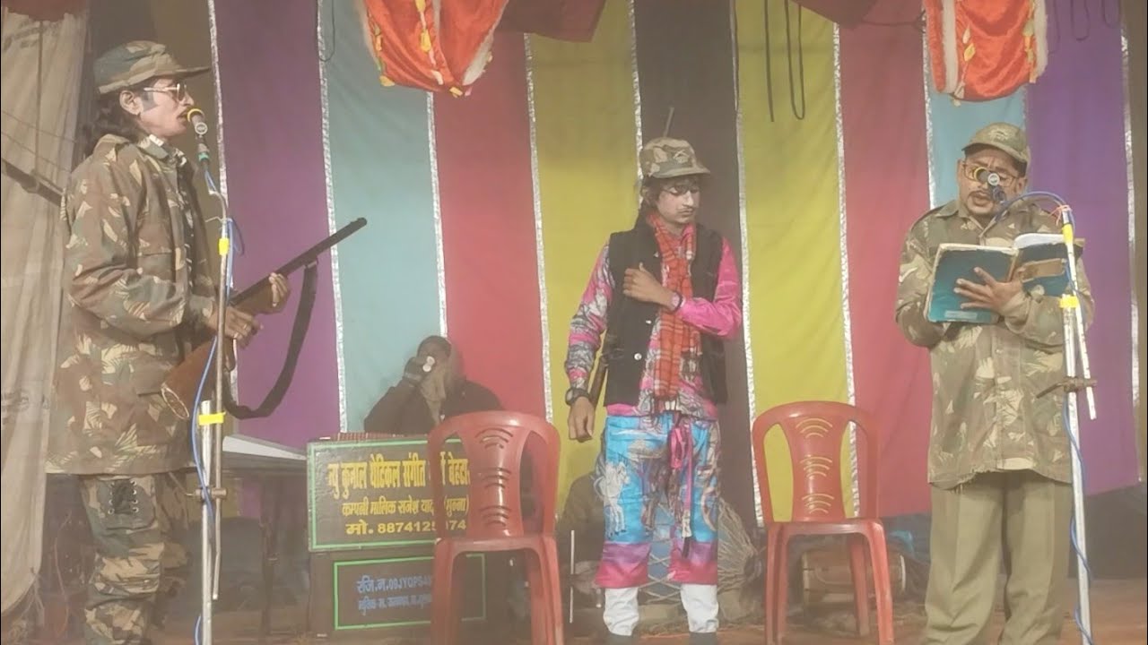 #भाग_8  बिन्दिया और बन्दूक (उर्फ) डाकू भवानी सिंह राजेश यादव बेहटा खुर्द की नौटंकी रायबरेली 👍💯👍