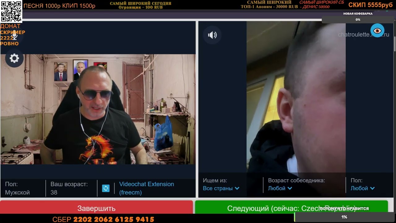 ПУТИН ДОВЁЛ СТРАНУ / РУЛЕТКА С  ZАХАРОМ VЛАДИМИРОВИЧЕМ ИСКАНДЕРОВЫМ