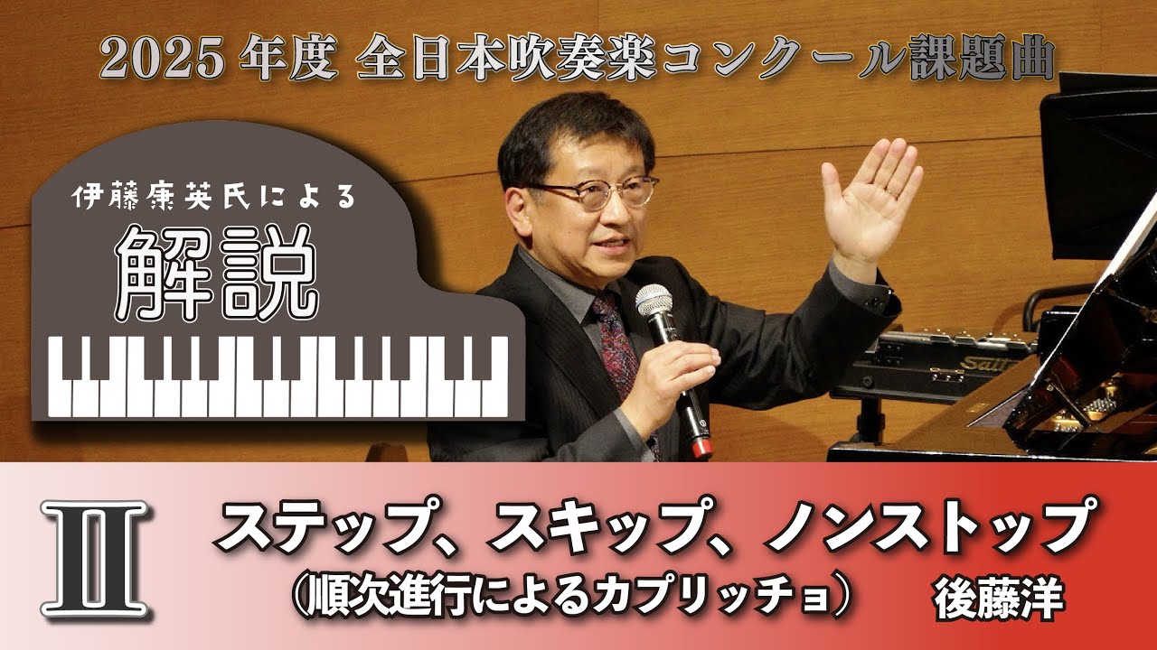 南極点への序曲❗️岩河三郎作曲❗️1969年 全日本吹奏楽コンクール課題曲 mqdefault.jpg