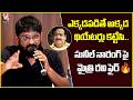 Producer Ravi Shankar Fires On Suniel Narang | Telugu Film Producers Press Meet | V6Ent