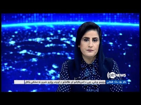 afghanistan cricket captain Ariana News 6PM News 11 May 2019 | آریانانیوز، خبرهای پشتو، ۲۱ ثور ۱۳۹۸