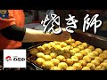 【たこ焼き】味にうるさい大阪人も絶賛‼ 熟練焼き師による串一本技!Japanese food stall takoyaki
