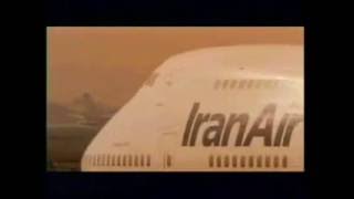 Iran Air (Homa) promotional video in 1995 - VHS print
