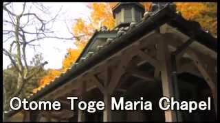 Japan Travel: Otome Toge Maria Seido Chapel Tsuwano, Shimane 020