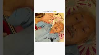 pray for cheef saab🥺🥲|#videoediting |@AmirEdits804