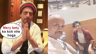 Shahrukh Khan Reaction on Son Aryan Khan Arrested by Ncb Drug Case in Mumbai Cruise