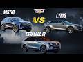 2025 Cadillac EV Comparison: Lyriq vs. Vistiq vs. Escalade IQ – Ultimate Buyer’s Guide