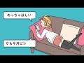 【スマホにウイルスバスター入ってる?】ネットショップをするあなたにウイルスバスター