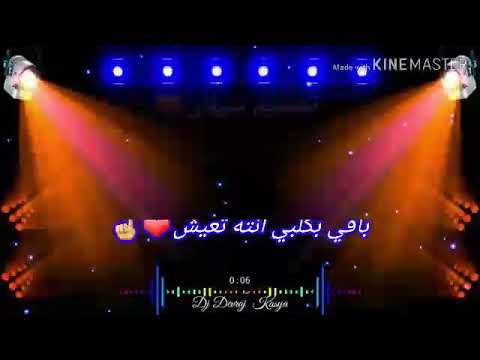 تصميم سيهان حالات واتس اب ريمكس عراقيه تحت أمرك