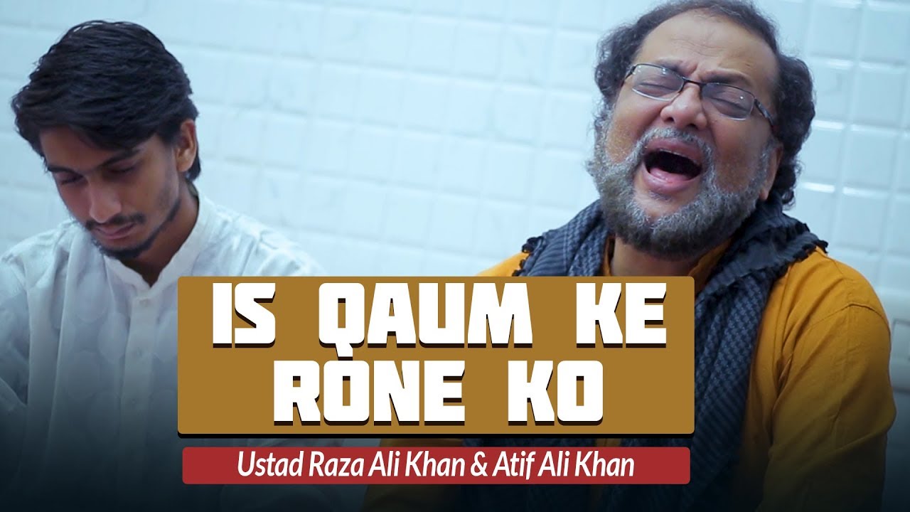 Shahadat Bibi Fatima Zahra | Is Qaum Ke Rone Ko Yahi Baat | Ustad Raza Ali Khan & Atif Ali Khan