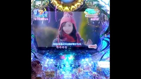 CRA海物語AQUAwith吉木りさ　ジュゴン停止予告→全回転15R