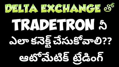 HOW TO CONNECT DELTA EXCHANGE INDIA TO TRADTRON ADVANCE ALGO  @bharathalgo