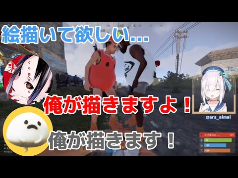 【にじさんじ切り抜き】アルスを取り合う赤坂アカ先生としろまんた先生(アルスアルマル/勇気ちひろ/赤坂アカ/しろまんた)