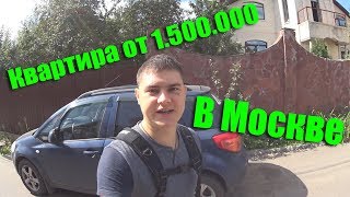 Квартира студия в москве купить недорого и жить красиво Квартира студия в москве купить недорого и жить красиво