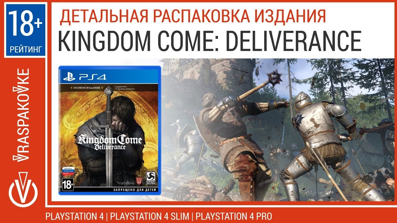 Kingdom Come: Deliverance - PlayStation Store leakt PS5-Upgrade mit 4K-Auflösung und mehr fps