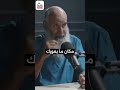 الآن على اليوتيوب خبير الطب النبوي عادل أبو سراقة مو كل حجام حجام