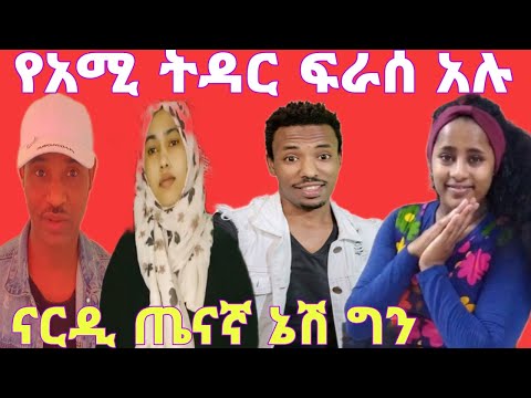 ቪዲዮ: የእኔን የአሚ ስሪት እንዴት ማግኘት እችላለሁ?