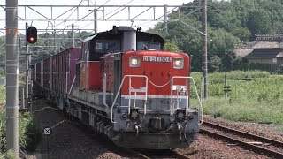 DD51形1804号機+コキ7両 山陰迂回貨物下り 通過 @荘原駅